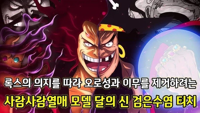 만화 찌라시 계정 특징_2.webp