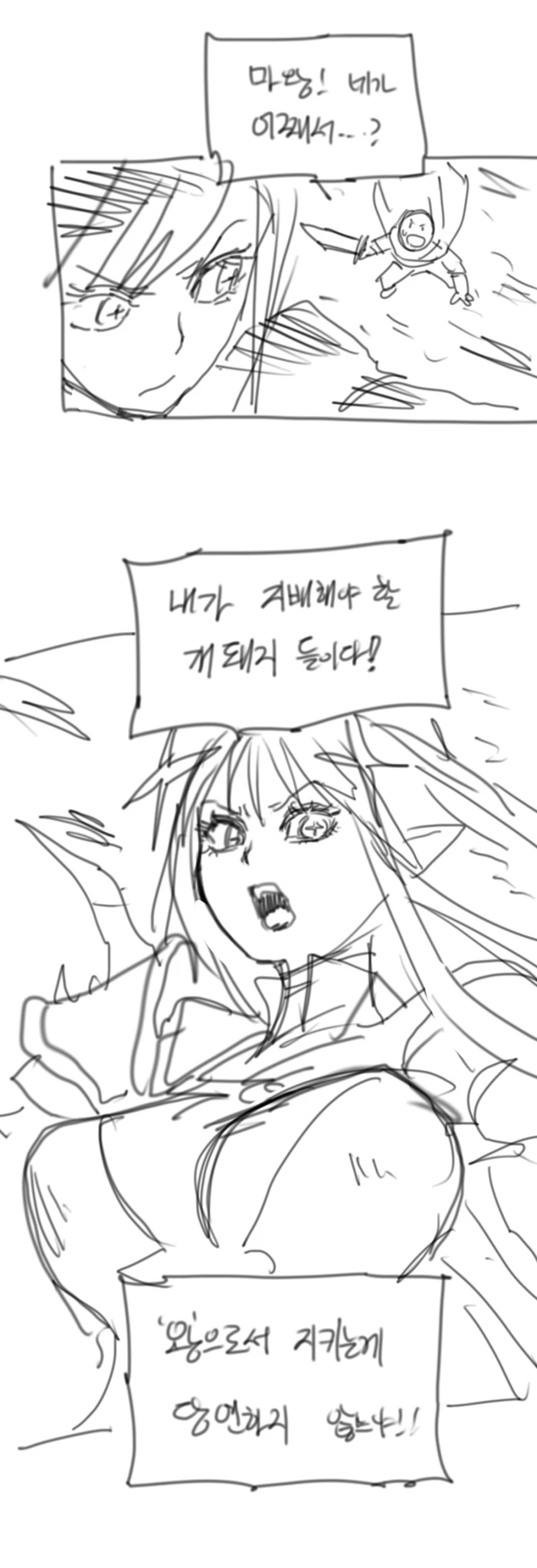 악역 세탁하는 만화_3.webp