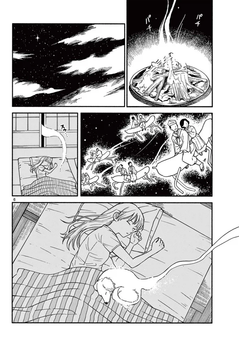 갸루력 회복하는 만화_6.webp