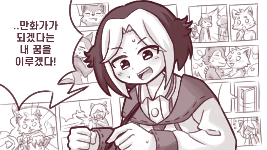 여학생 몸에 빙의해 에로한 짓을 하는 만화.manhwa_2.webp