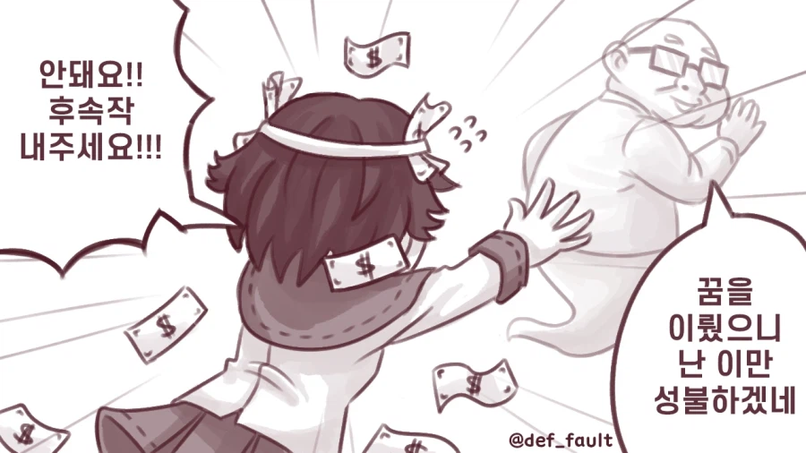 여학생 몸에 빙의해 에로한 짓을 하는 만화.manhwa_4.webp