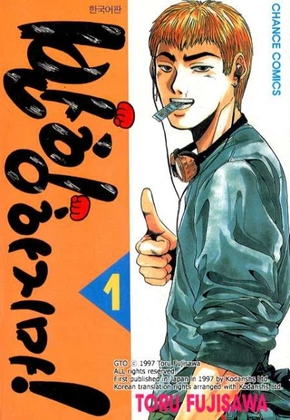 만화 중고판본으로 가치가 있을지 의문인 작품_1.webp