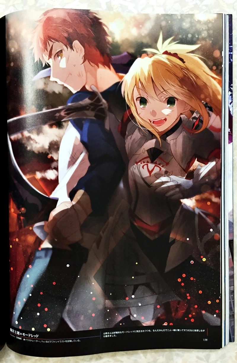 페이트) 시로 만난 모드레드_11.webp