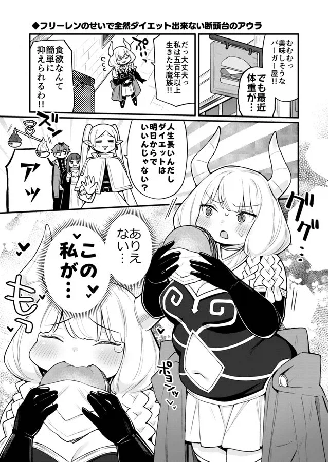 아우라 살빼라_1.webp