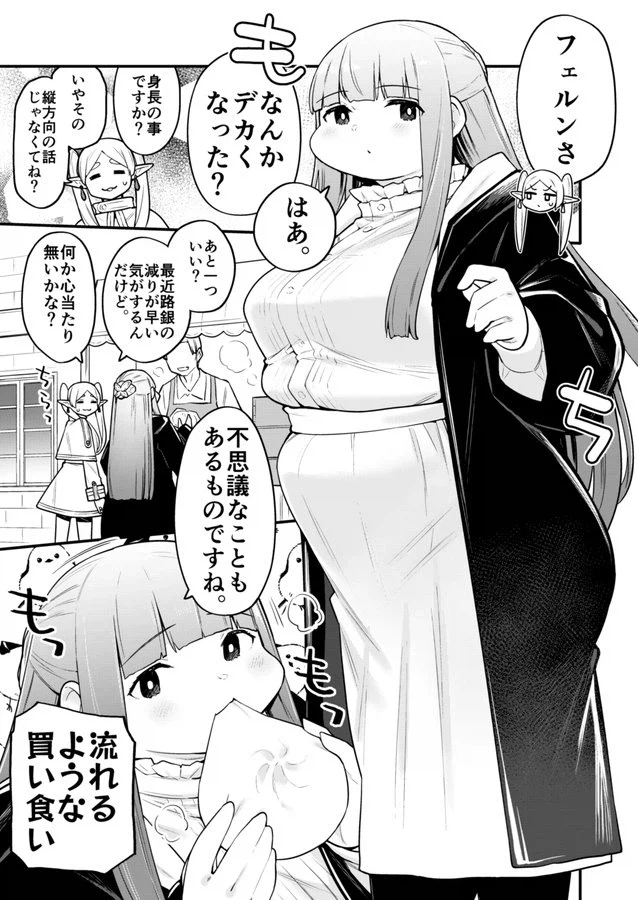 아우라 살빼라_2.webp