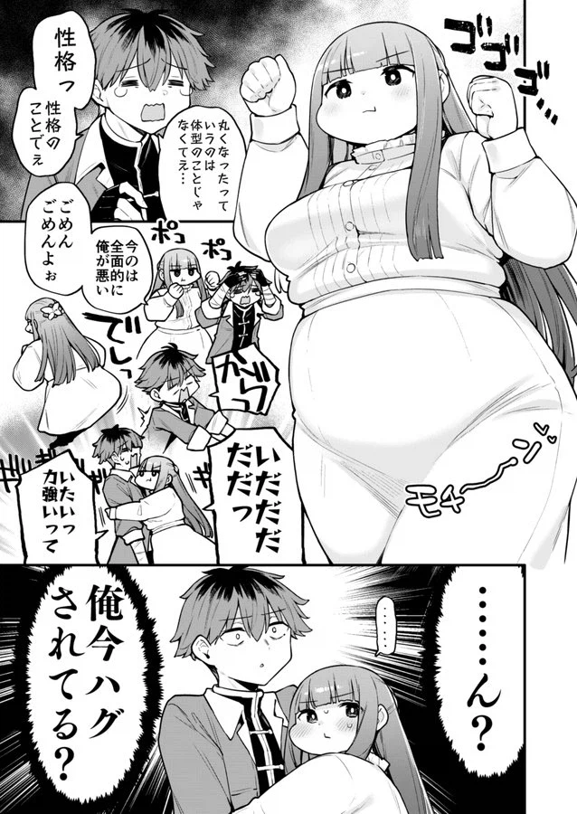 아우라 살빼라_3.webp