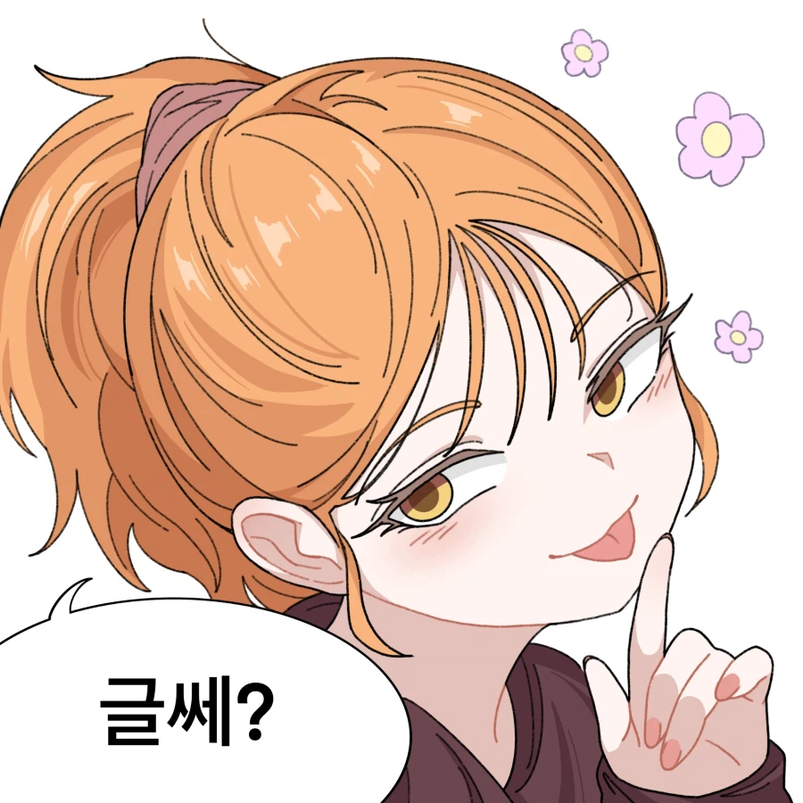 남자친구 안 만드는 소꿉친구 Manhwa_8.webp
