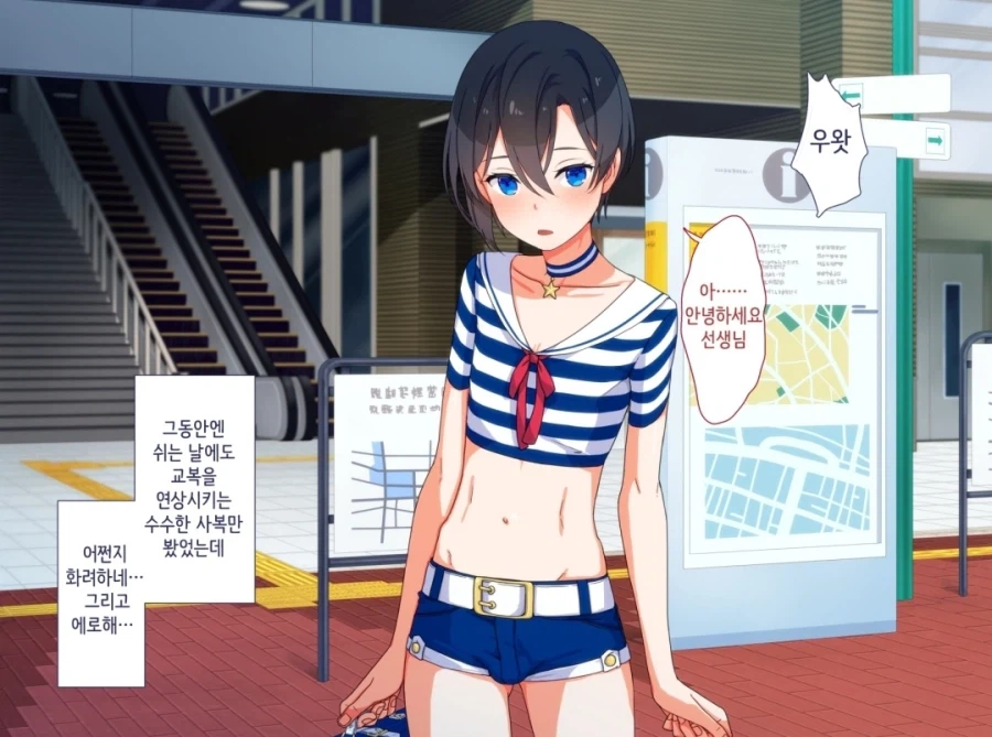 슬렌더 체형의 제자와의 데이트.manhwa_1.webp