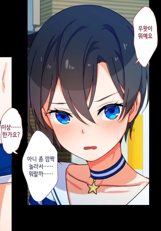 슬렌더 체형의 제자와의 데이트.manhwa_2.webp