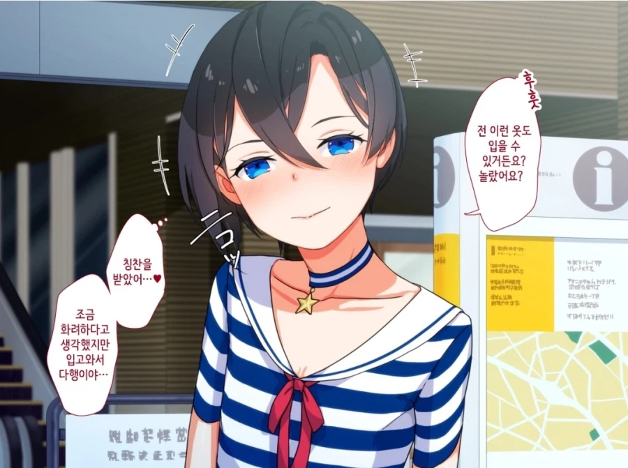 슬렌더 체형의 제자와의 데이트.manhwa_3.webp