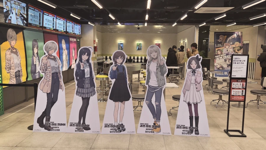 걸밴크)단독내한 라이브라_1.webp