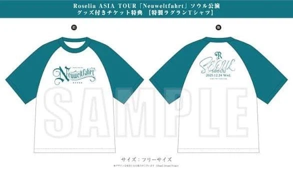 걸밴크 내한 라이브 가면 보일 복장들_2.webp