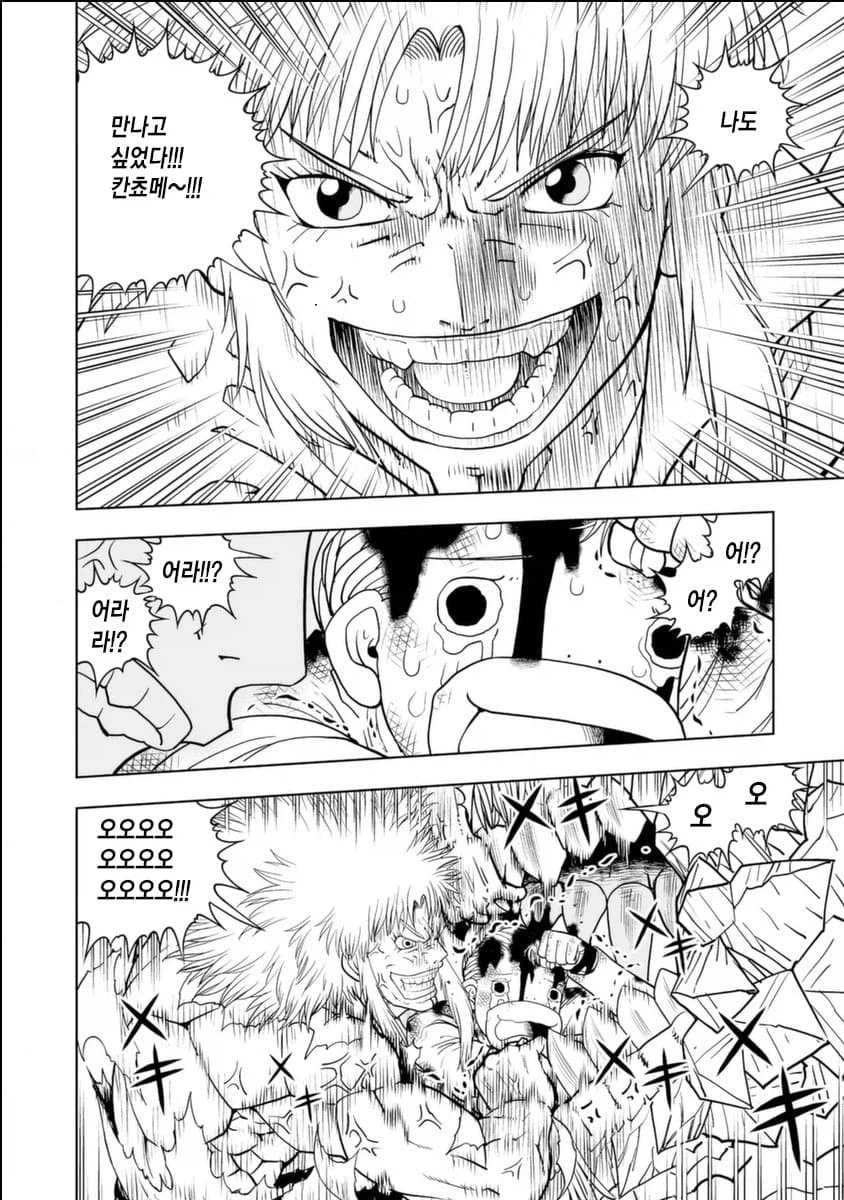 갓슈) 나올때마다 만력이 천장을 뚫고 승천하는 캐릭터_2.webp