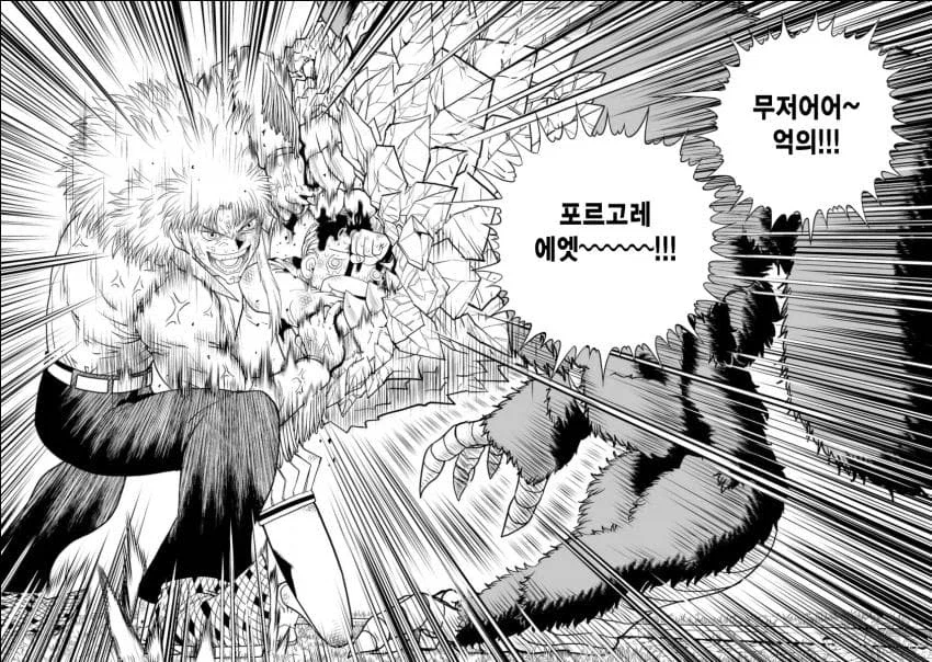 갓슈) 나올때마다 만력이 천장을 뚫고 승천하는 캐릭터_1.webp