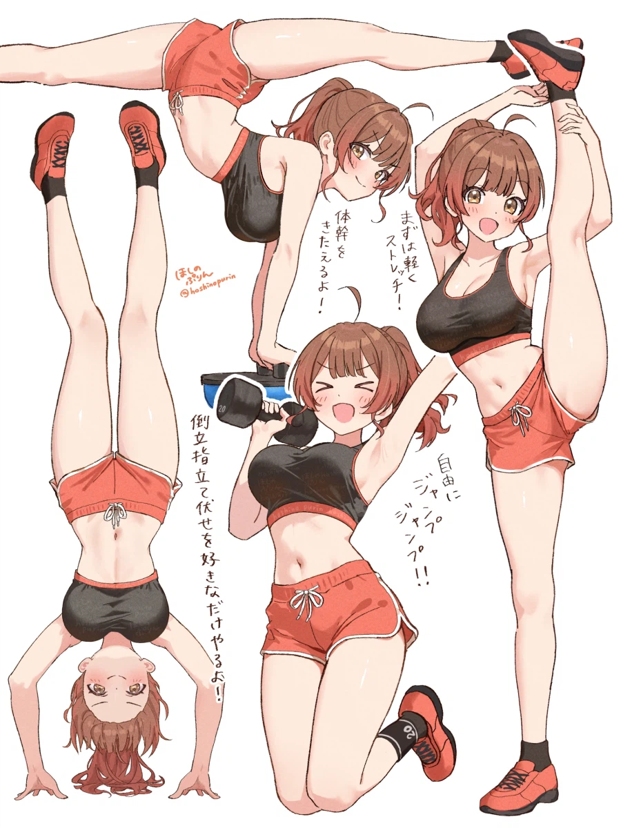 @) 우메 몸탐_1.webp