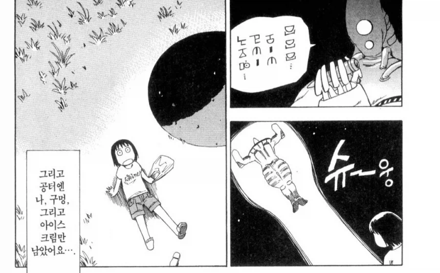 난 빡대가리라 이거 해석하는데 한참 걸렸음._5.webp