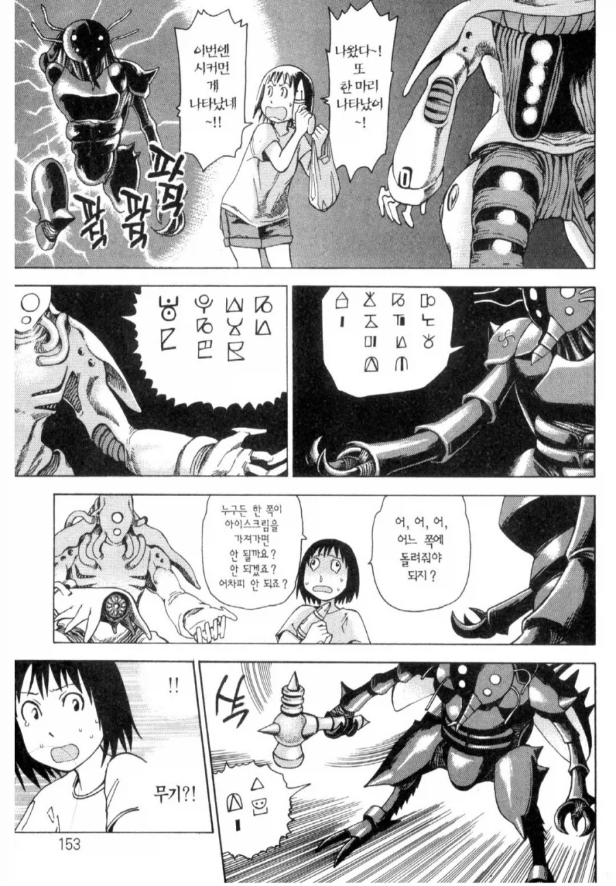 난 빡대가리라 이거 해석하는데 한참 걸렸음._3.webp