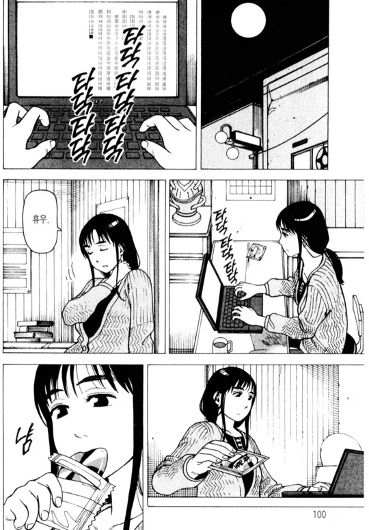 과자 찾는 만화_4.webp