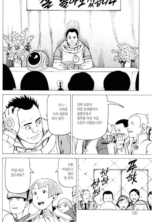 과자 찾는 만화_24.webp