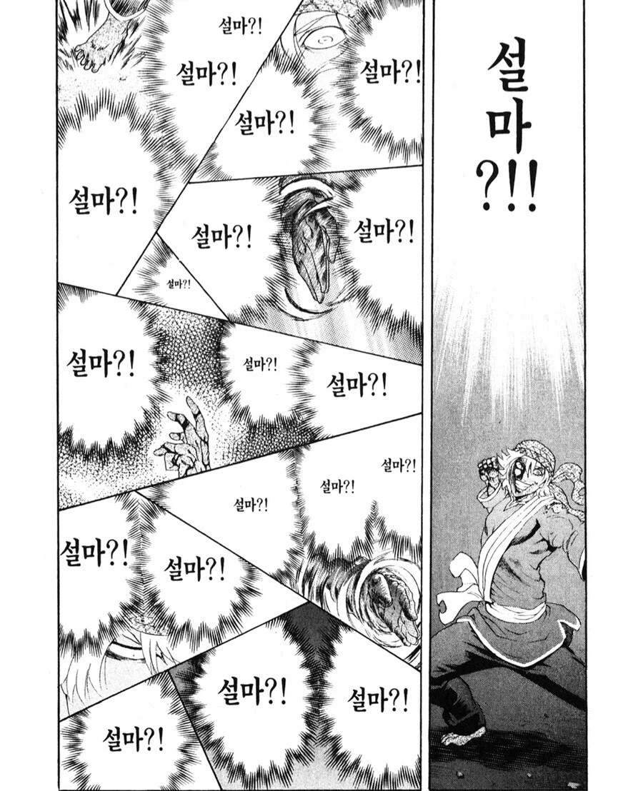 켄이치) 1부 연재가 빨리 끝나서 아쉬웠던 점._2.webp