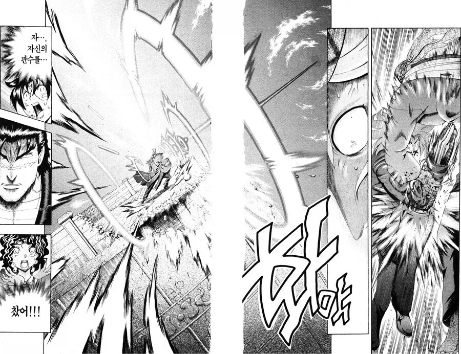켄이치) 1부 연재가 빨리 끝나서 아쉬웠던 점._7.webp