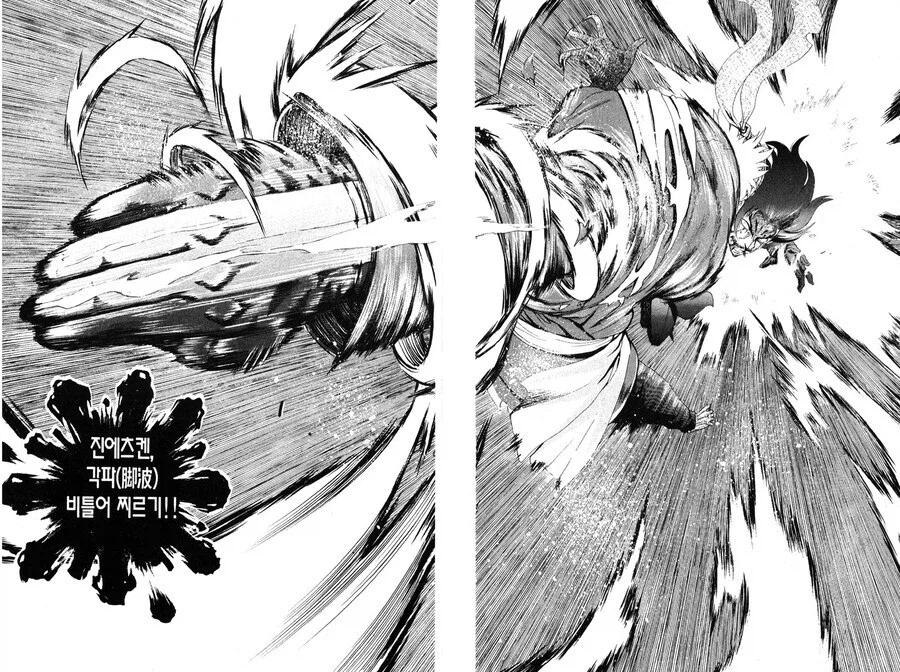 켄이치) 1부 연재가 빨리 끝나서 아쉬웠던 점._8.webp