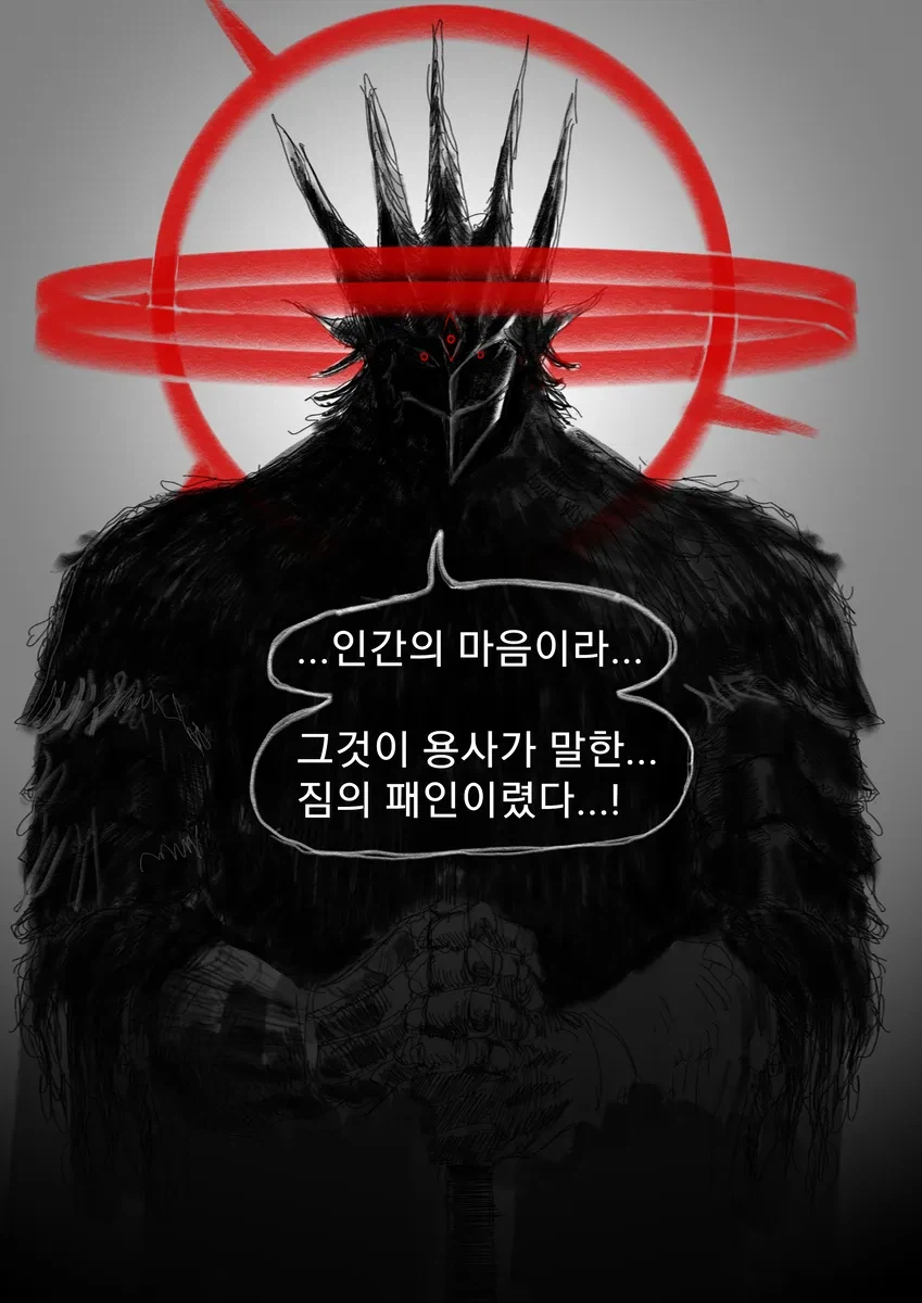 선대용사들의 책을 읽으러 가는 용사manwha_1.webp