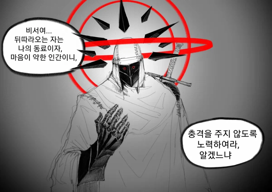 선대용사들의 책을 읽으러 가는 용사manwha_6.webp