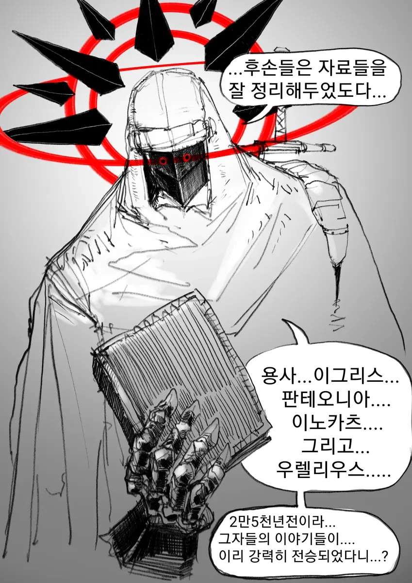 선대용사들의 책을 읽으러 가는 용사manwha_8.webp