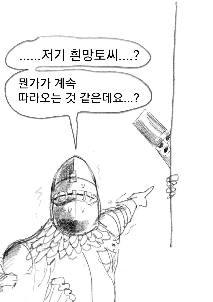 선대용사들의 책을 읽으러 가는 용사manwha_3.webp