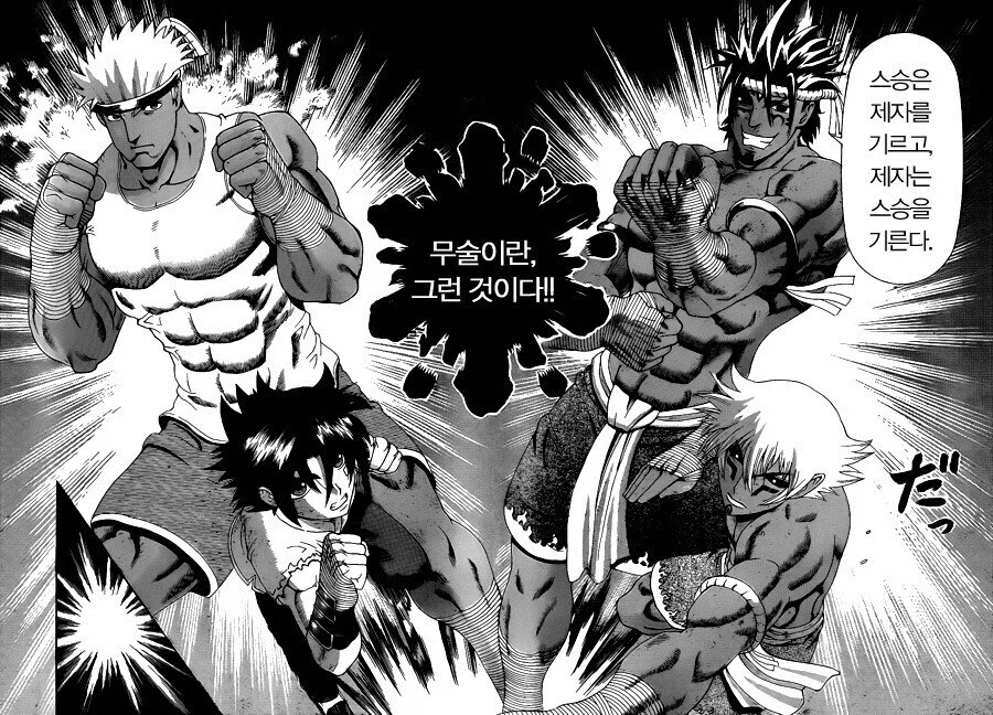 켄이치) 와 설마 했는데 진짜로 2부가 나오네_2.webp