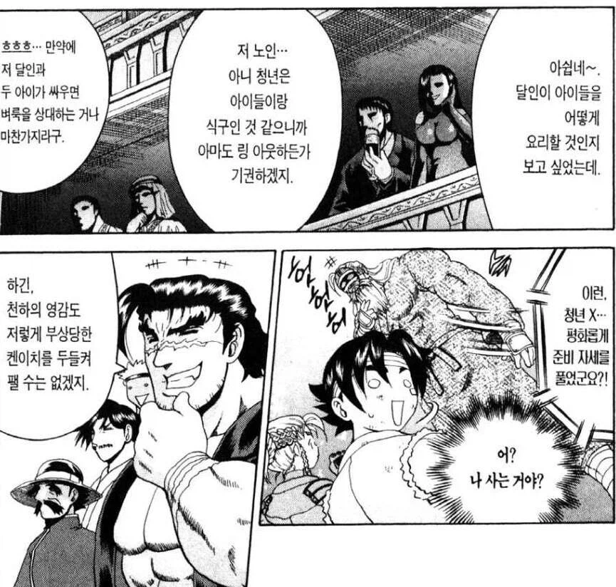 배틀 만화에서 재밌었던 설정_1.webp