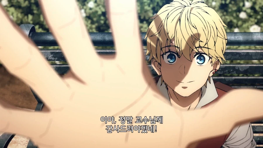 페이트]교수님 고마워요!_2.webp