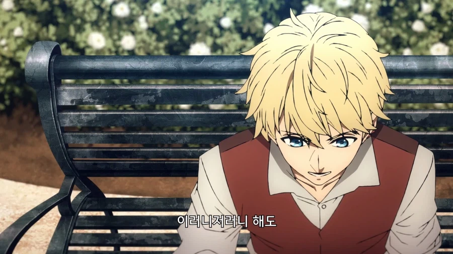 페이트]교수님 고마워요!_3.webp