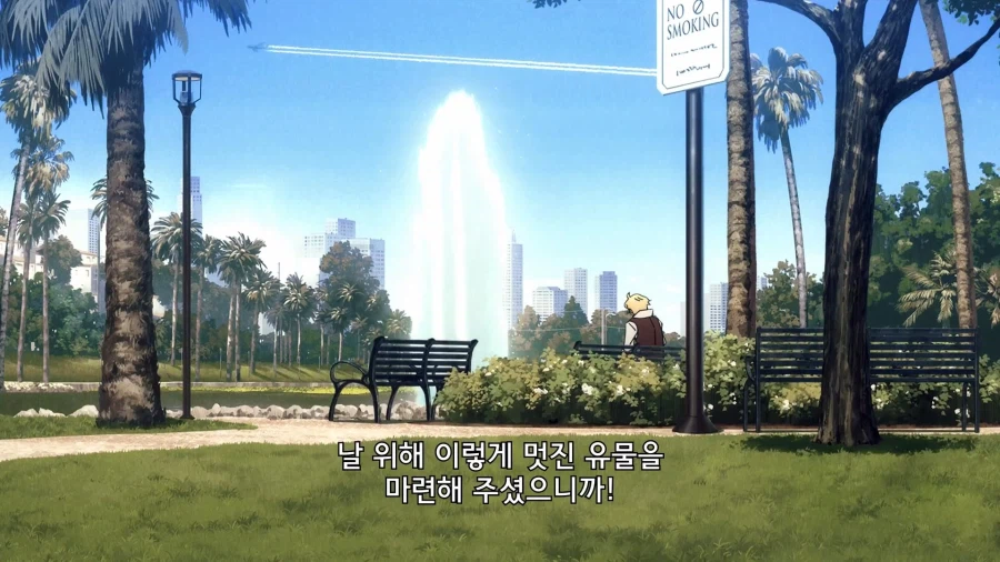 페이트]교수님 고마워요!_4.webp