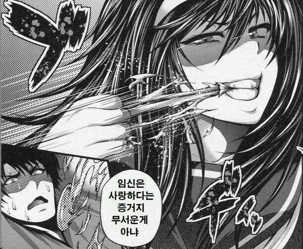 고무 끼우고 하는 만화_5.webp