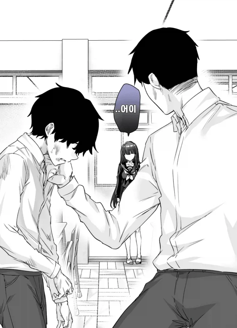 왕따인줄 알았는데 사실 얀데레 였던.manga_20.webp