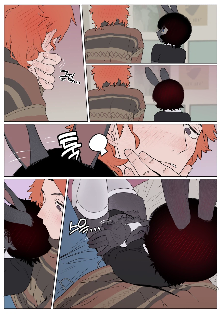 여자친구가 갑자기 야한옷을 입는.manga_14.webp