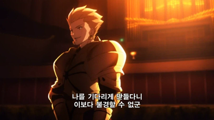 페이트) 길가 특징_4.webp