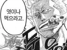 원피스) 마린포드:이건 대체 뭐하는 폐급이야???_12.webp