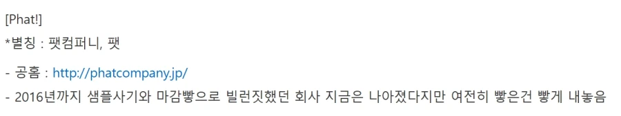 어떻게 피규어 회사 별명이 빻 ㅋㅋㅋ_1.webp