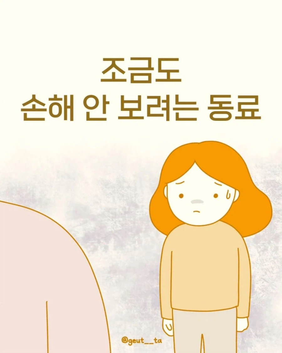 종종 보이는