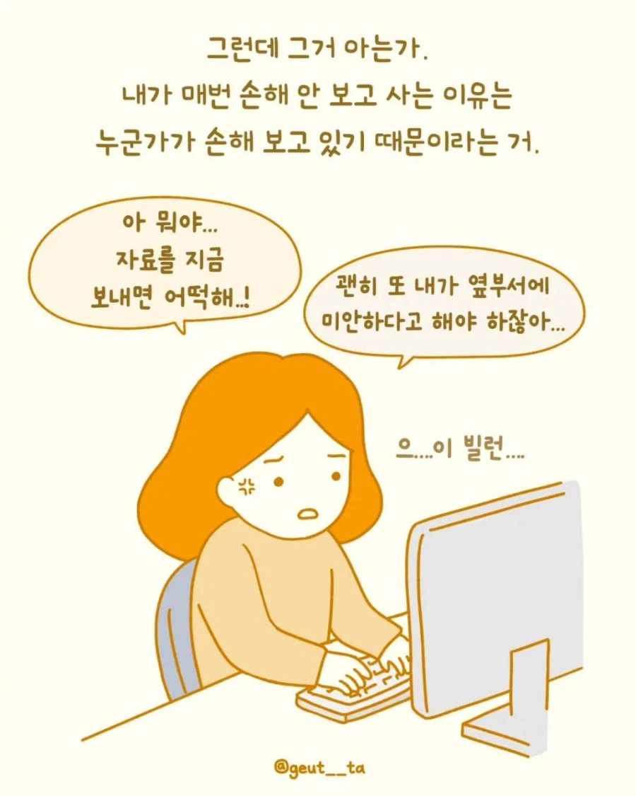 종종 보이는