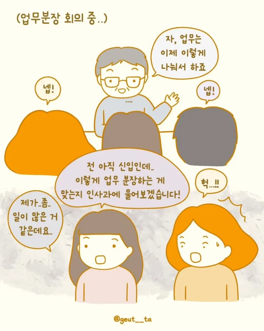 종종 보이는