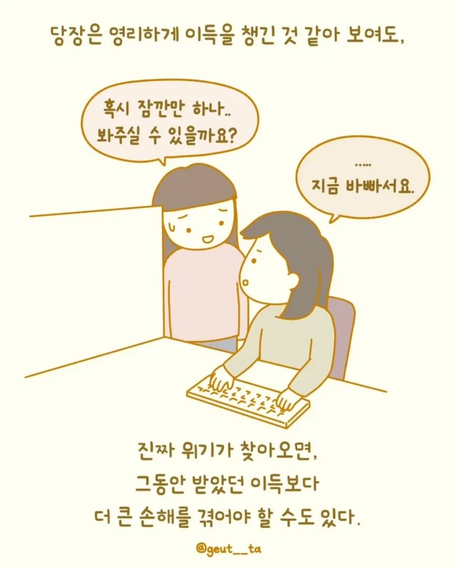 종종 보이는