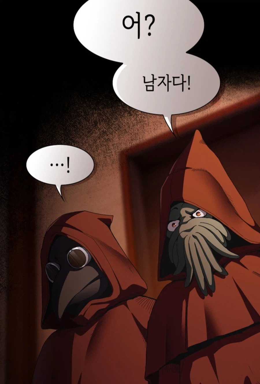 교회에서 가면을 쓰는 이유_3.webp