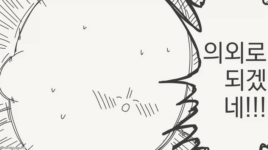 요정족이 인기가 좋은 이유.......manwha_4.webp