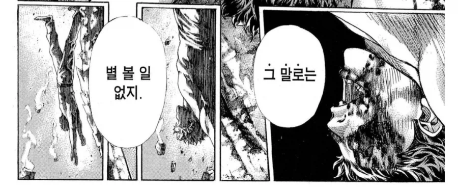 하체가 인상적이었던 할머니 캐릭터_5.webp