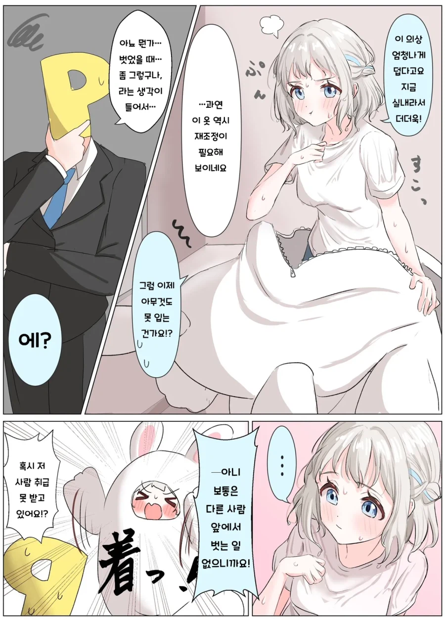 [@] 바니걸 릴퍙_2.webp