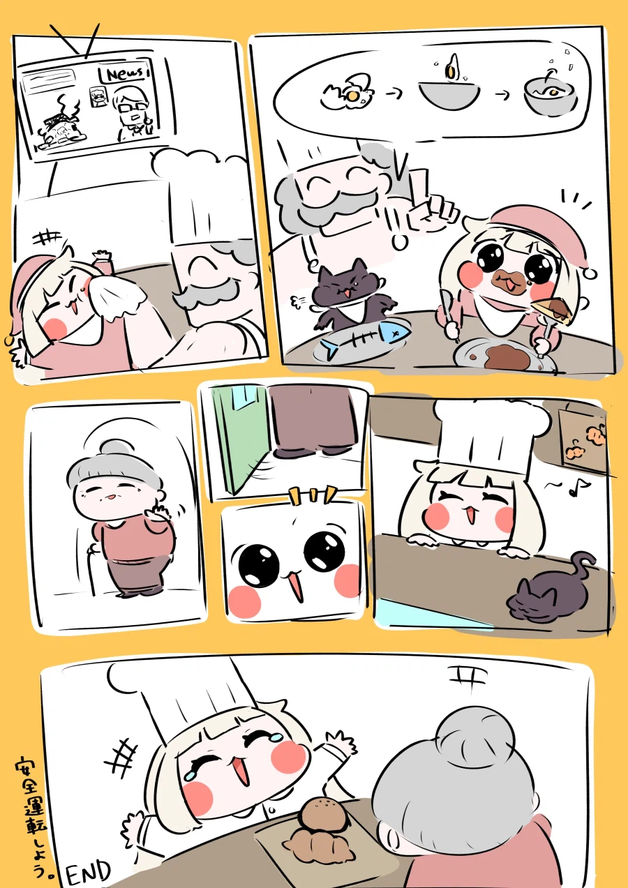 트릭컬)스핔이 만화!!!_10.webp